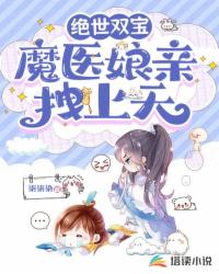 ����˫����ħҽ����ק����