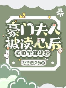 ���ŷ��˱����ĺ󣬹����ﶼ���