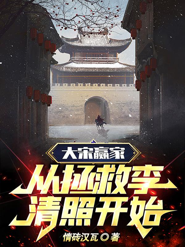 ����Ӯ�ң������������տ�ʼ