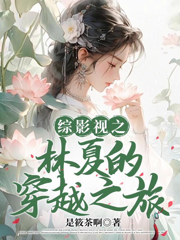 ��Ӱ��֮���ĵĴ�Խ֮��