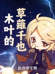 ľҶ�Ĳ��SǧҲ