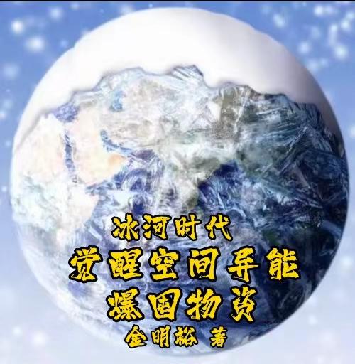 ����ʱ�������ѿռ����ܱ�������