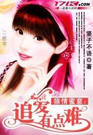 �������⣺׷���е���