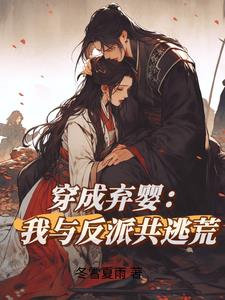 ������Ӥ���ҳ��˷��ɵĹҼ�