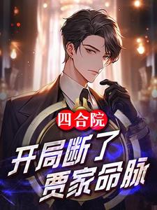 �ĺ�Ժ�����ֶ��˼ּ�������