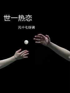 ��һ������ɯͷ��