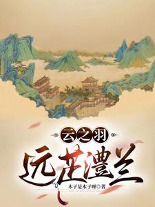 ��֮��Զ�����