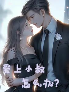 ����С����ô�죿