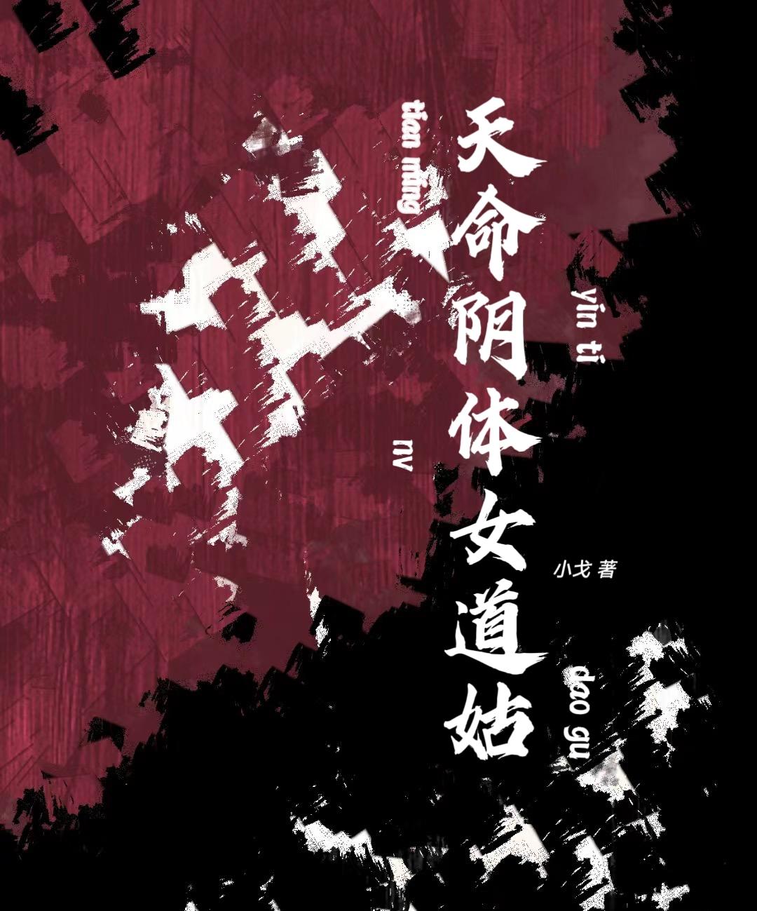 ����Ů��