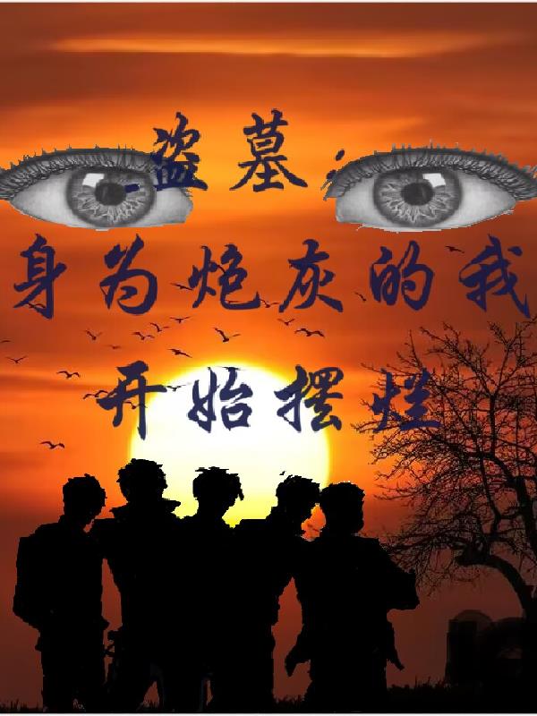 ��Ĺ����Ϊ�ڻҵ��ҿ�ʼ����