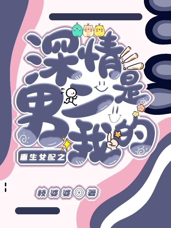 ����Ů��֮�����ж����ҵ�