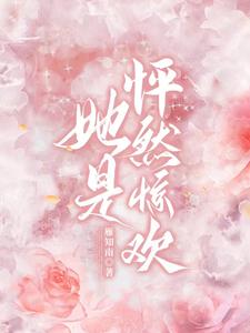 ���ǣ���Ȼ����