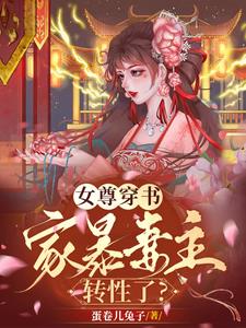 Ů���飬�ұ�����ת���ˣ�