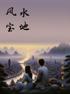 ��ˮ����