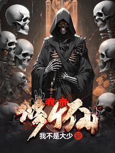 �����޸���