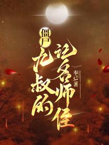 ��ʬ������ļ���ʦֶ