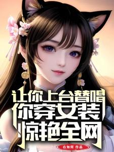 ������̨�泪���㴩Ůװ����ȫ��