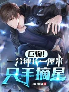 ���һ���ӳ�һ���ף�ֻ��ժ��