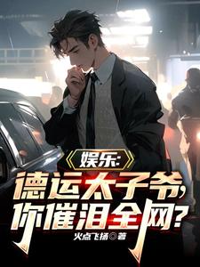 ȫ�����������ˣ���˵����ϲ�磿