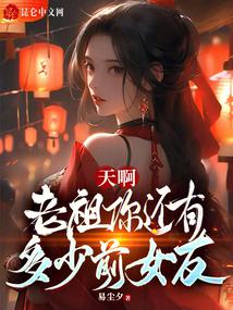 �찡�������㻹�ж���ǰŮ��