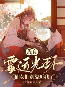 ����ù�˹⻷����Ů�Ǳ𿿽�����