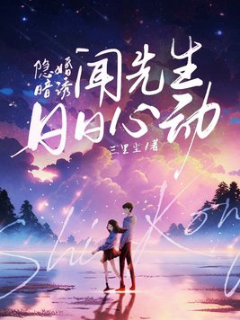 ���鰵�գ������������Ķ�