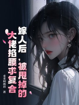 ���˺󣬱�˦���Ĵ��������󸴺�