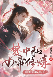 ���к�Ů�������������������ˣ�