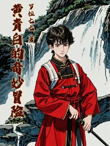 ����׵�����ð��