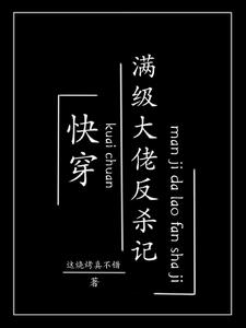 �촩���������з�ɱ��