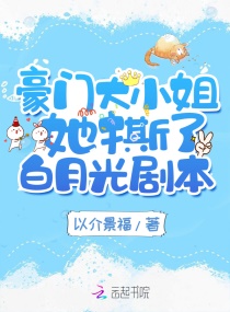 ���Ŵ�С����˺�˰��¹�籾