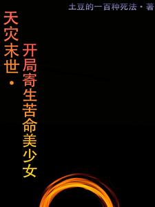 ����ĩ�����ҳ�����Ů����үү