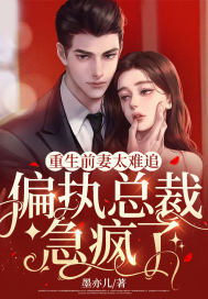 ����ǰ��̫��׷��ƫִ�ܲü����ˣ�