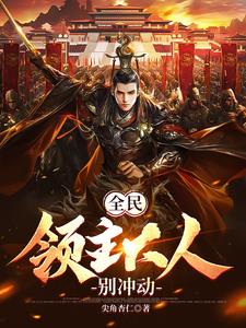 ȫ���������˱�嶯