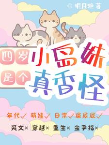 ���㣺����С���ã��Ǹ�����֣�