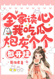 ȫ�Ҷ����ҳԹϣ��ڻҸ���������