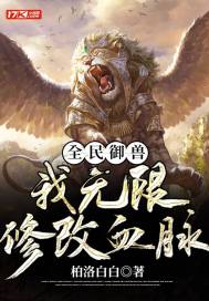 ȫ�����ޣ��������޸�Ѫ��