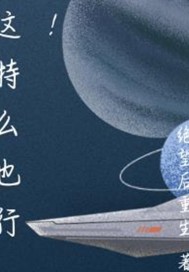 ����ôҲ�У�