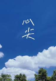 �ļ�