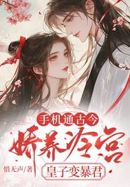 �ֻ�ͨ�Ž񣬽����乬���ӱ䱩��