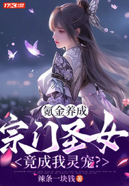 봽����ɣ�����ʥŮ��������裿