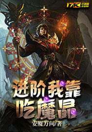 �����ҿ���ħ��