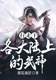 �����ڸ���½�ϵ�����