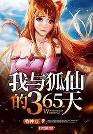 ������ɵ�365��