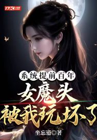 ϵͳ��ǰ���꣬Ůħͷ�����滵��