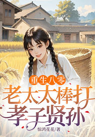 �������㣺��̫̫����Т������