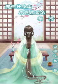 ��Щ����ɽ���ò�˵������