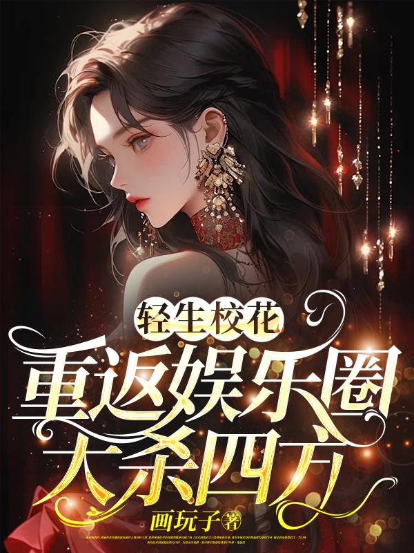 ����У���ط�����Ȧ��ɱ�ķ�