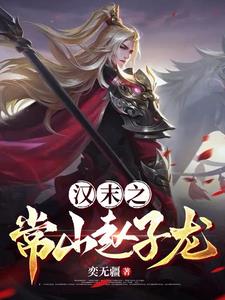 ��ĩ֮��ɽ������