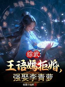 ���䣺�����ܻ̾飬ǿȢ������